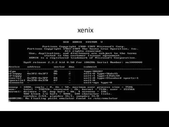 xenix