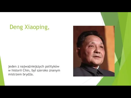 Deng Xiaoping, jeden z najważniejszych polityków w historii Chin, był szeroko znanym mistrzem brydża.