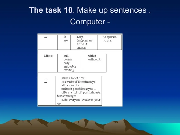The task 10. Make up sentences . Computer -