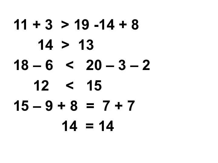 11 + 3 > 19 -14 + 8 14 > 13 18