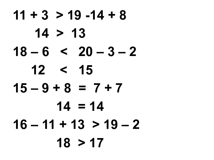 11 + 3 > 19 -14 + 8 14 > 13 18