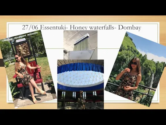 27/06 Essentuki- Honey waterfalls- Dombay