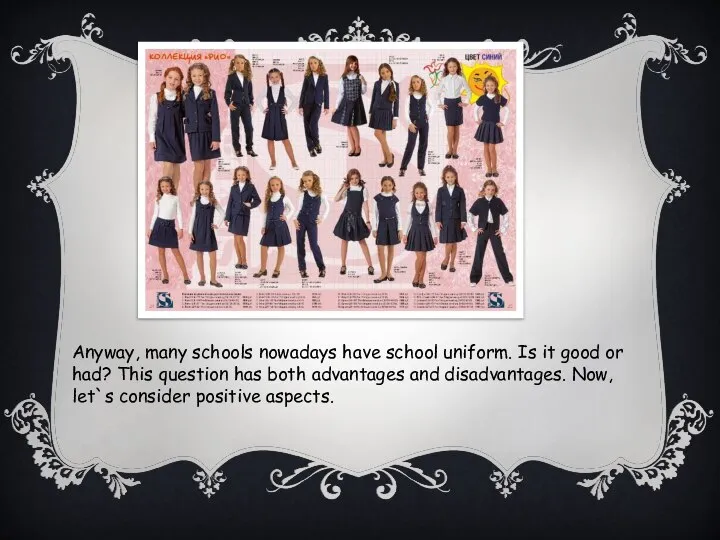 Anyway, many schools nowadays have school uniform. Is it good or had?