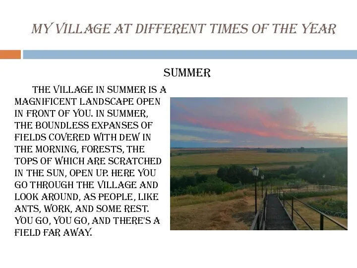 MY VILLAGE AT DIFFERENT TIMES OF THE YEAR The village in summer