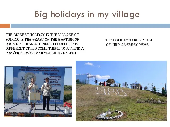 Big holidays in my village the biggest holiday in the village of
