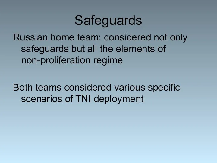 Safeguards Russian home team: considered not only safeguards but all the elements