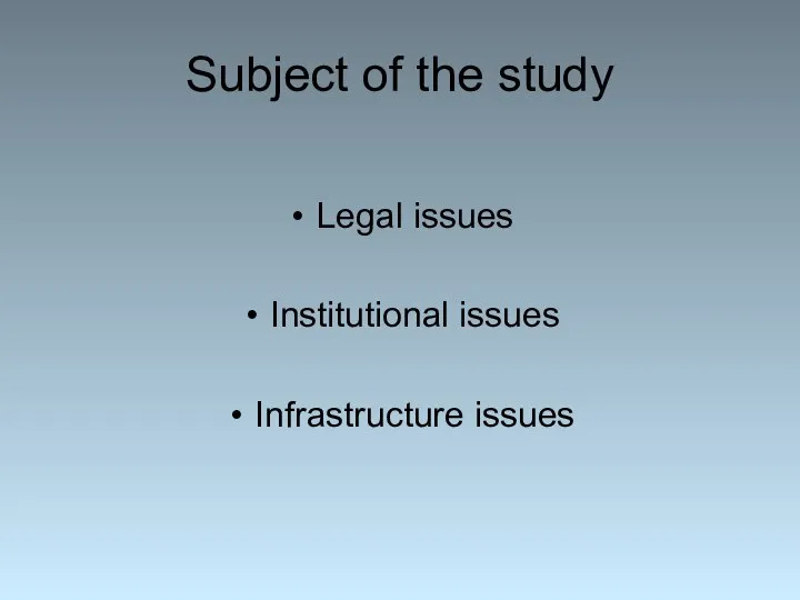 Subject of the study Legal issues Institutional issues Infrastructure issues