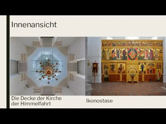 Innenansicht Die Decke der Kirche der Himmelfahrt Ikonostase