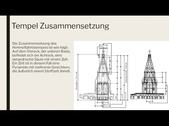 Tempel Zusammensetzung Die Zusammensetzung des Himmelfahrtstempels ist wie folgt: Auf dem Viereck,