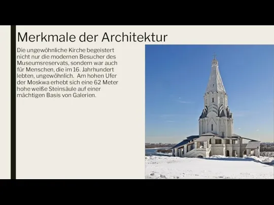 Merkmale der Architektur Die ungewöhnliche Kirche begeistert nicht nur die modernen Besucher