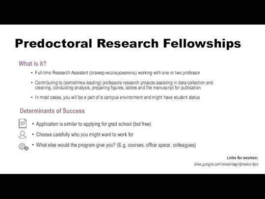 Predoctoral Research Fellowships Application is similar to applying for grad school (but