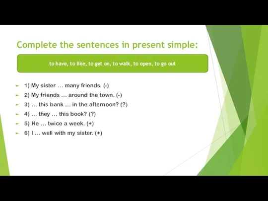 Complete the sentences in present simple: 1) My sister … many friends.