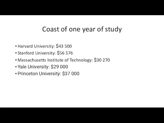 Coast of one year of study Harvard University: $43 500 Stanford University:
