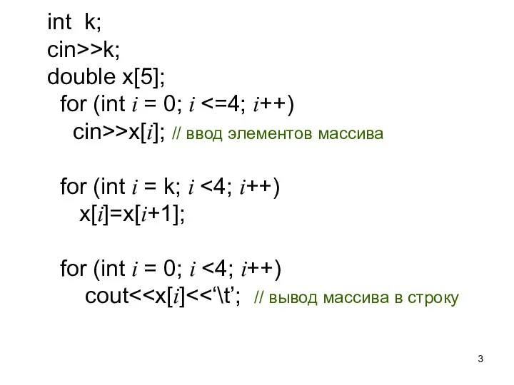 int k; cin>>k; double x[5]; for (int i = 0; i cin>>x[i];