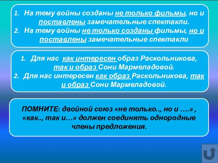 На тему войны созданы не только фильмы, но и поставлены замечательные спектакли.