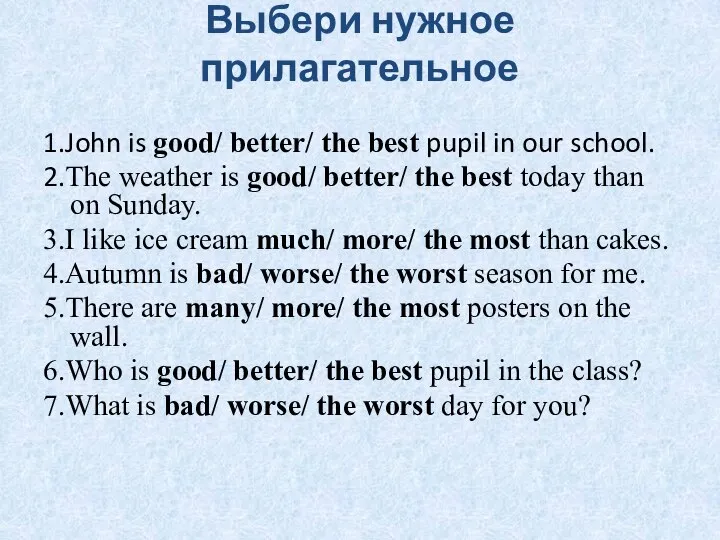 Выбери нужное прилагательное 1.John is good/ better/ the best pupil in our