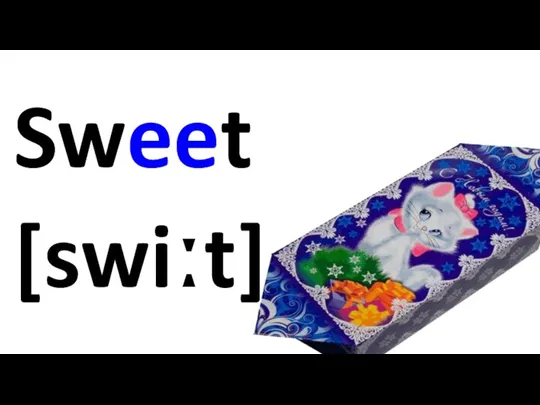 Sweet [swiːt]