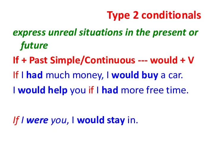 Type 2 conditionals express unreal situations in the present or future If