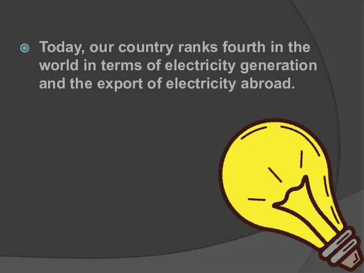 Today, our country ranks fourth in the world in terms of electricity
