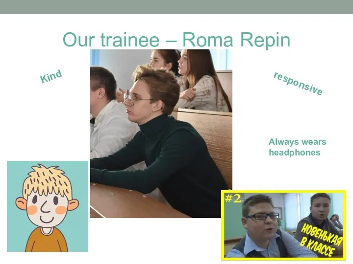 Our trainee – Roma Repin Kind responsive Always wears headphones