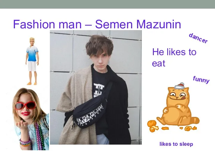 Fashion man – Semen Mazunin He likes to eat funny likes to sleep dancer