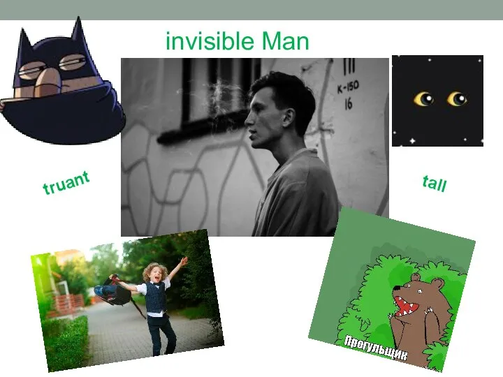invisible Man truant tall