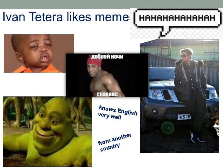 Ivan Tetera likes memes knows English very well from another country