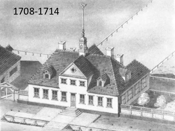 1708-1714