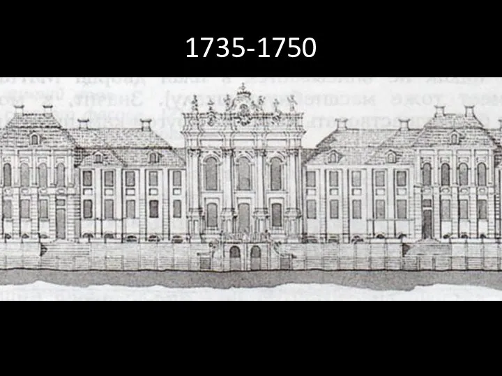 1735-1750