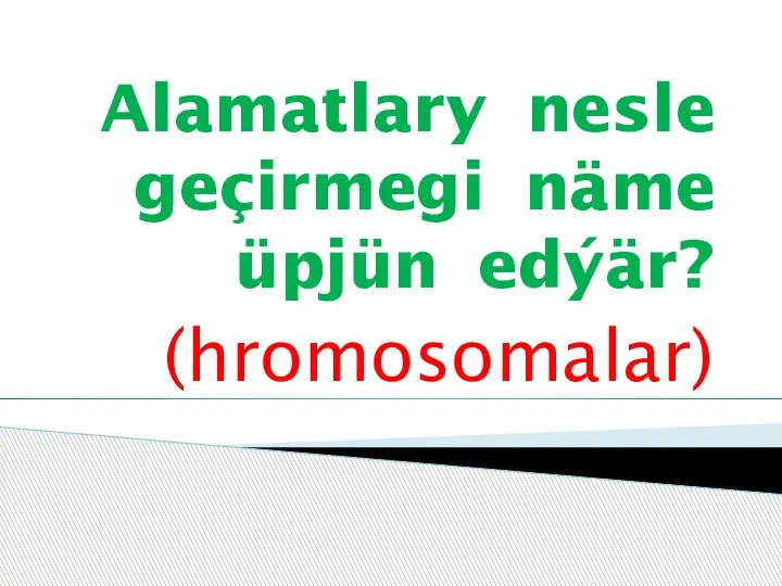 Alamatlary nesle geçirmegi näme üpjün edýär? (hromosomalar)