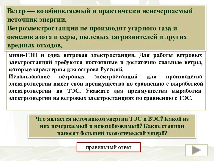 В 2012 г. в России на острове Русский прошла встреча глав государств