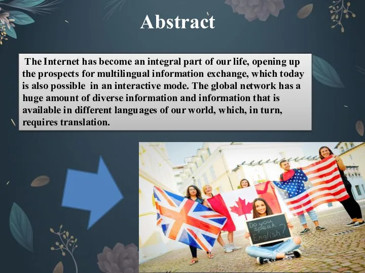 Abstract The Internet has become an integral part of our life, opening
