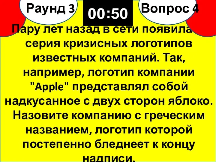 Пару лет назад в сети появилась серия кризисных логотипов известных компаний. Так,