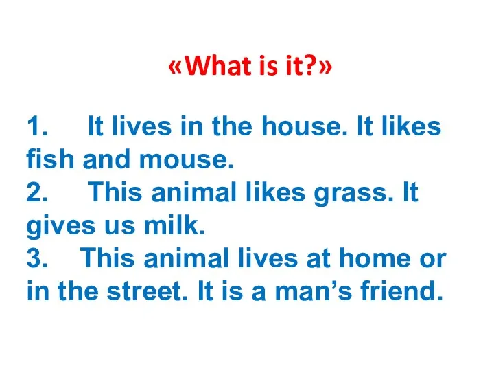 «What is it?» 1. It lives in the house. It likes fish