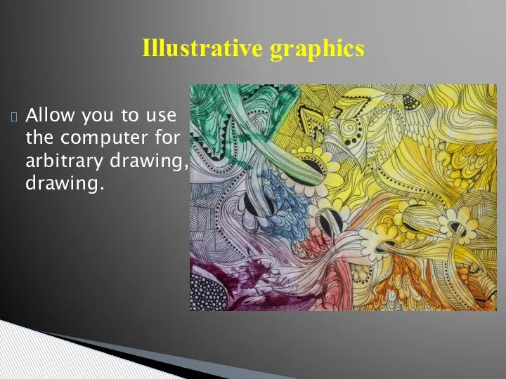 Illustrative graphics Allow you to use the computer for arbitrary drawing, drawing.