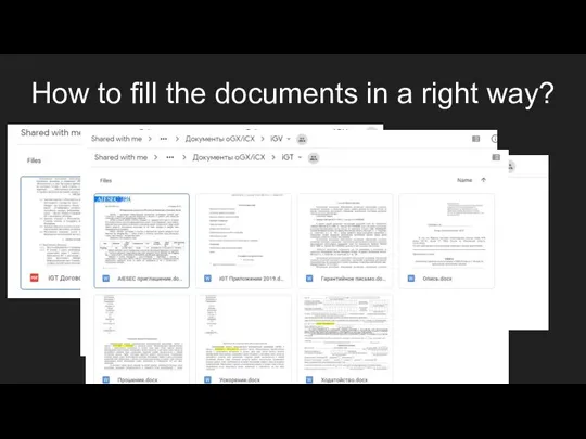 How to fill the documents in a right way?