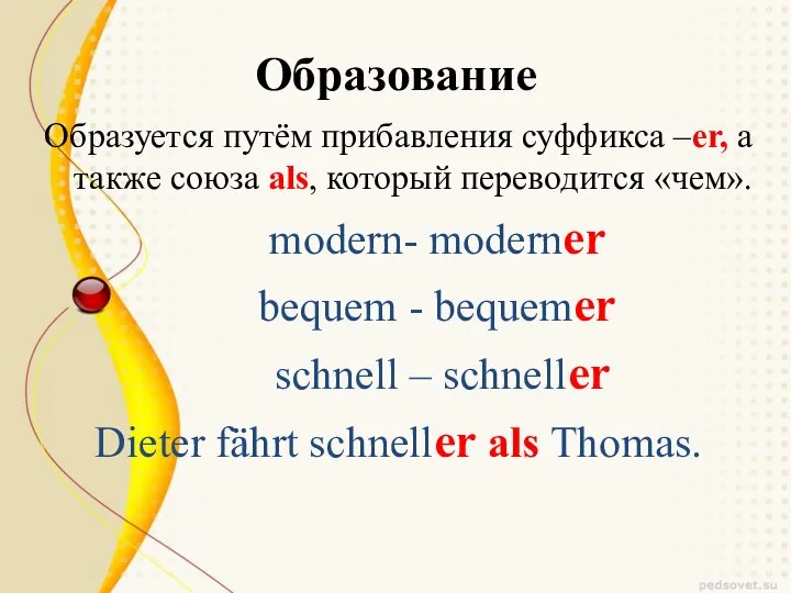 Образование Образуется путём прибавления суффикса –er, а также союза als, который переводится