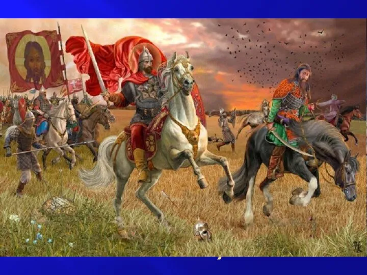 конец XIV – нач. XV в. созданы о Куликовской битве поэтические произведения
