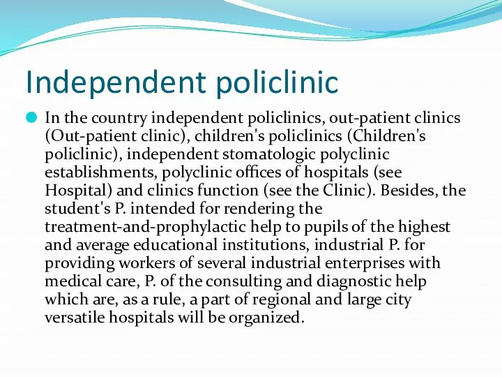 Independent policlinic In the country independent policlinics, out-patient clinics (Out-patient clinic), children's