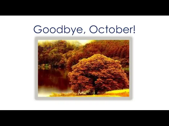 Goodbye, October!
