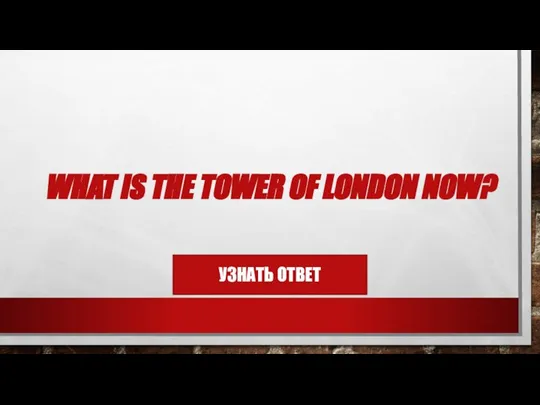 WHAT IS THE TOWER OF LONDON NOW?