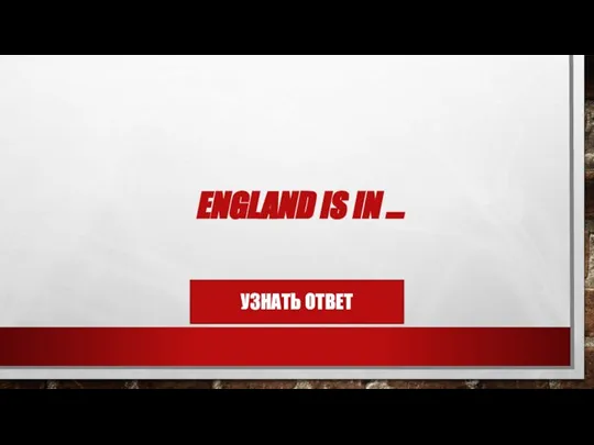 ENGLAND IS IN …