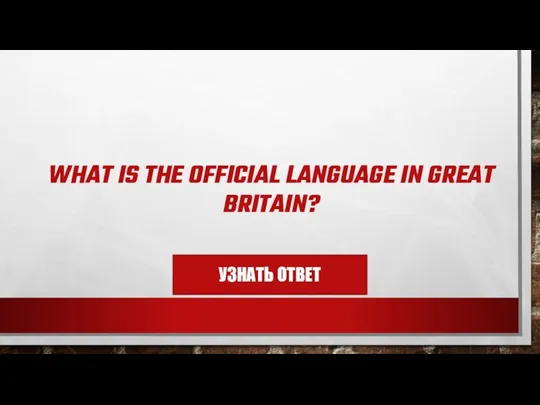 WHAT IS THE OFFICIAL LANGUAGE IN GREAT BRITAIN?