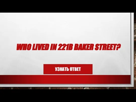 WHO LIVED IN 221B BAKER STREET?