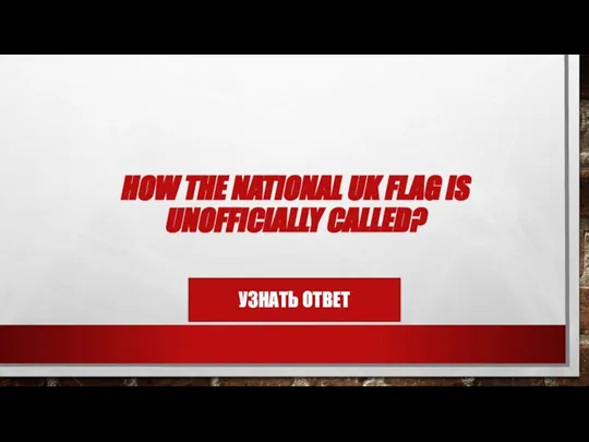 HOW THE NATIONAL UK FLAG IS UNOFFICIALLY CALLED?