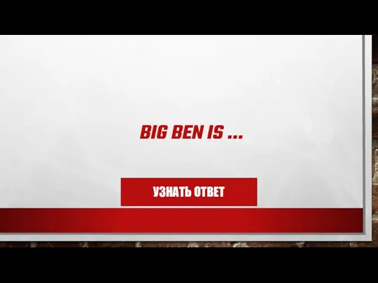BIG BEN IS …
