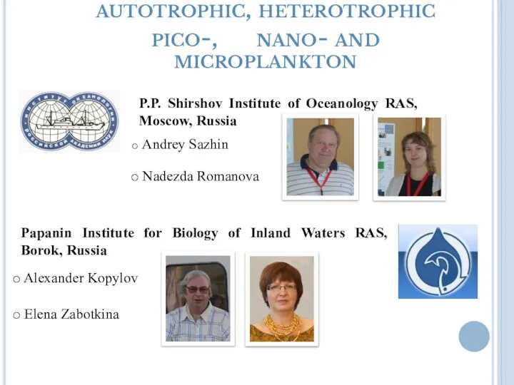 autotrophic, heterotrophic pico-, nano- and microplankton Papanin Institute for Biology of Inland