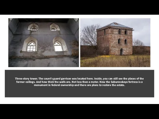 Three-story tower. The count's guard garrison was located here. Inside, you can