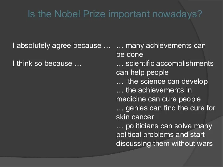 Is the Nobel Prize important nowadays?