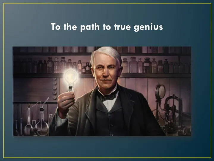 To the path to true genius